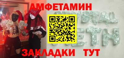 кокаин Ливны