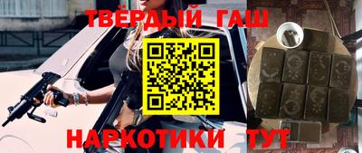 кокаин Ливны