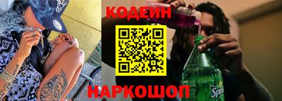 кокаин Ливны