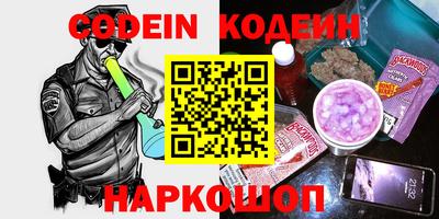 кокаин VHQ Ликино-Дулёво