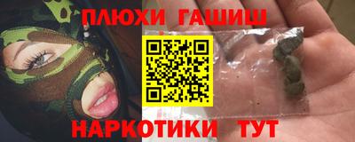 кокаин Ливны