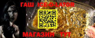 кокаин VHQ Ликино-Дулёво