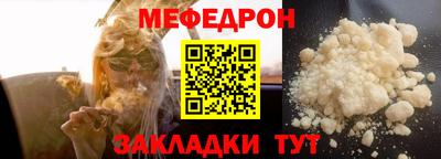 кокаин Ливны