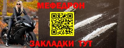 кокаин Ливны