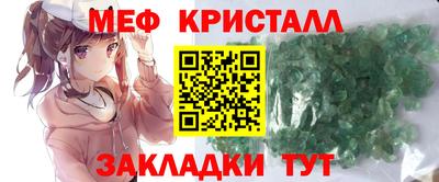 кокаин Ливны