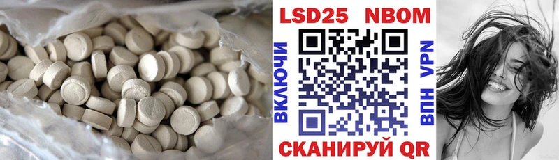 Лсд 25 экстази ecstasy  Ирбит 
