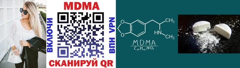 купить закладку  кракен как войти  MDMA VHQ  Ирбит 