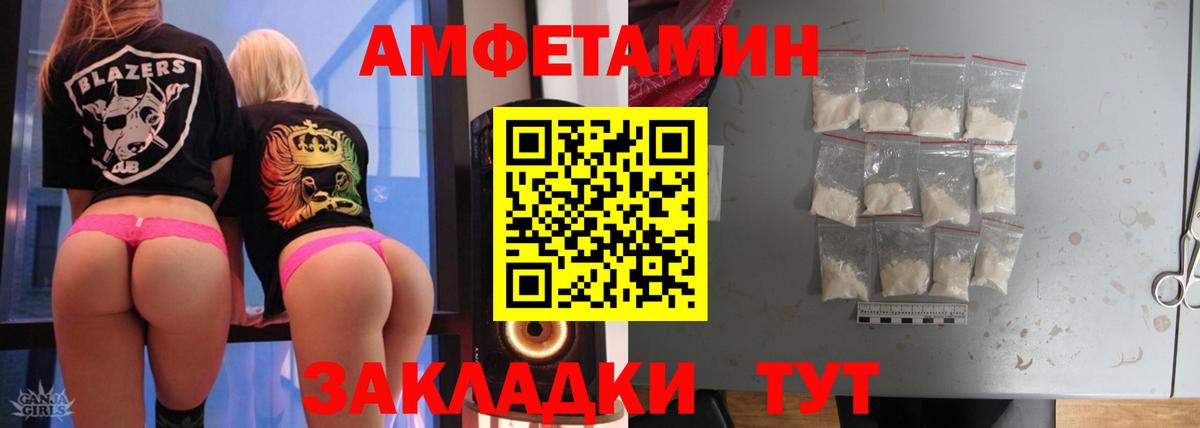 Первитин Methamphetamine  Первитин Methamphetamine  Ирбит  Вход с VPN 