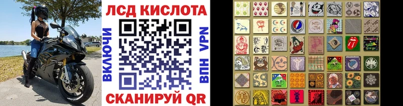 Марки NBOMe 1,8мг  гидра вход  Ирбит  наркота 