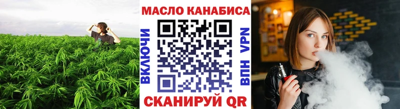 купить наркотик  Ирбит  Дистиллят ТГК жижа 