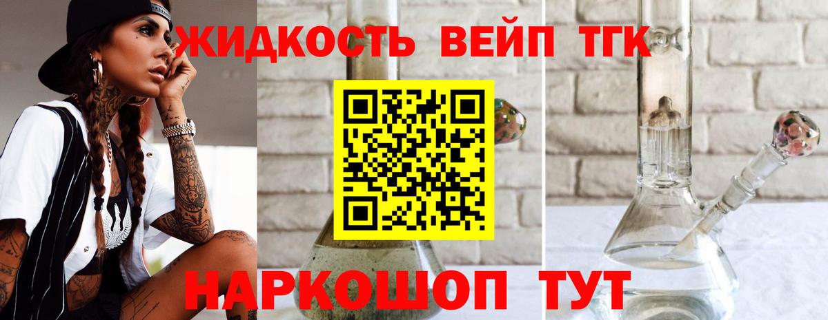 Дистиллят ТГК THC oil  Дистиллят ТГК концентрат  магазин продажи наркотиков  Вход с VPN  Ирбит 
