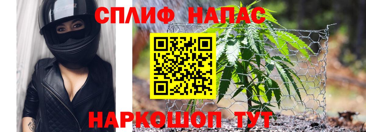Марихуана конопля Ирбит