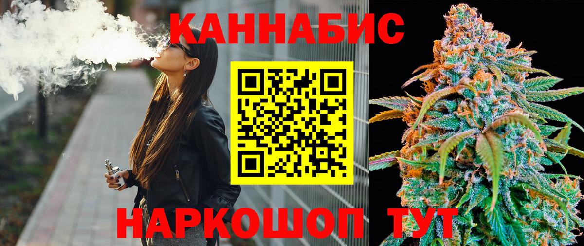 Канабис ГИДРОПОН  Конопля OG Kush  Каннабис марихуана  Вход с VPN  Ирбит  Бошки Шишки планчик 